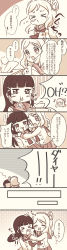 Rule 34 | &gt; &lt;, 2girls, :d, ^^^, absurdres, blowing nose, blush, braid, buttons, comic, crown braid, double-breasted, faceless, hair ornament, hair rings, hairclip, halftone, halftone background, hand on another&#039;s head, hand on another&#039;s shoulder, hay fever, highres, kurosawa dia, long hair, long sleeves, love live!, love live! sunshine!!, mole, mole under mouth, monochrome, multiple girls, neckerchief, notice lines, o3o, ohara mari, open mouth, pipette1223, pleated skirt, runny nose, school uniform, sepia, serafuku, skirt, smile, sneezing, snot, t t, tie clip, tissue box, translation request, triangle mouth, uranohoshi school uniform, v-shaped eyebrows, watery eyes