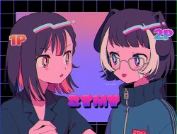 Rule 34 | 2girls, acronym, animal ears, black hair, black shirt, blue eyes, blue jacket, bright pupils, character request, chromatic aberration, collarbone, eyelashes, grid background, highres, jacket, looking at another, menma (enaic31), multicolored hair, multiple girls, open mouth, shirt, tongue, tongue out, white-framed eyewear, white pupils, zipper pull tab, zutto mayonaka de ii no ni