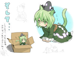 Rule 34 | 1girl, animal ears, box, cat ears, cat girl, cat tail, chagen kokimu, character sheet, dress, female focus, green dress, green eyes, green hair, hat, in box, in container, kemonomimi mode, matching hair/eyes, mini person, minigirl, partially colored, soga no tojiko, solo, tail, text focus, touhou, translation request, white background