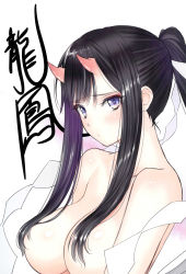 Rule 34 | 1girl, absurdres, azur lane, bare shoulders, black hair, blush, breasts, collarbone, convenient censoring, hair between eyes, hair censor, hair over breasts, highres, horns, large breasts, long hair, looking at viewer, nude, official art, oni horns, parted lips, ponytail, purple eyes, ryuuhou (azur lane), scan, shide, shiny skin, sidelocks, simple background, solo, tony taka, topless, upper body, white background
