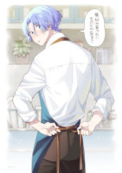 Rule 34 | 1boy, apron, blue eyes, blue hair, collared shirt, dishes, from behind, hasegawa langa, highres, kitchen, looking back, male focus, plant, potted plant, shirt, sk8 the infinity, translation request, uppi