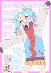 Rule 34 | 1boy, 1girl, :d, ahoge, arm up, blonde hair, blue hair, braid, clothes writing, commentary request, cowboy shot, hair between eyes, highres, hughie (pretty series), jacket, long hair, long sleeves, looking at viewer, multicolored hair, myamu, open mouth, oshiri (o4ritarou), outstretched arms, pink hair, pretty series, purple eyes, short hair, skirt, sleeves past fingers, sleeves past wrists, smile, solo focus, spread arms, standing, streaked hair, sweater, translation request, upper body, waccha primagi!, white sweater, yellow skirt
