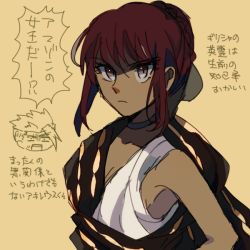 Rule 34 | 1boy, 1girl, achilles (fate), bare shoulders, breasts, brown background, brown eyes, choker, cleavage, dark skin, fate/apocrypha, fate/strange fake, fate (series), hippolyta (fate), open mouth, purple hair, short hair