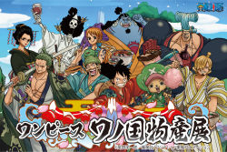 Rule 34 | 2girls, 6+boys, :3, abs, black hair, blonde hair, blue eyes, breasts, brook (one piece), closed eyes, dango, earrings, eyelashes, facial scar, food, franky (one piece), green hair, happy, hat, holding, holding food, holding sword, holding weapon, japanese clothes, jewelry, jinbe (one piece), jumping, katana, kimono, kunoichi, large breasts, large pectorals, long hair, monkey d. luffy, multiple boys, multiple girls, nami (one piece), nico robin, official art, one eye closed, one piece, open mouth, pectorals, roronoa zoro, sanji (one piece), scar, scar on cheek, scar on face, short hair, shoulder tattoo, skeleton, smile, straw hat, straw hat pirates, sunglasses on head, sword, tattoo, title, tony tony chopper, usopp, wagashi, weapon