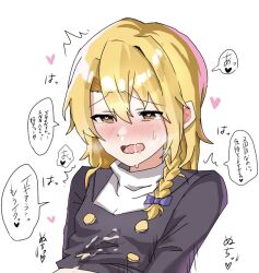 Rule 34 | 1boy, black jacket, blonde hair, blush, braid, buttons, commentary request, cookie (touhou), cum, cum on clothes, fang, genderswap, genderswap (ftm), hair between eyes, heart, heart-shaped pupils, jacket, kirisame marisa, long bangs, long hair, male focus, open mouth, rei (cookie), shirt, simple background, single braid, solo, symbol-shaped pupils, tirano tenchou, touhou, translation request, trap, turtleneck, turtleneck shirt, upper body, white background, white shirt