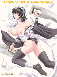 Rule 34 | 1girl, apron, ass, black hair, black thighhighs, blade, blue eyes, breasts, butterfly swords, choker, flipped hair, frilled leotard, frills, hair ornament, hairclip, highres, iroha (samurai spirits), japanese clothes, lace-trimmed apron, lace trim, large breasts, leotard, looking at viewer, maid, maid headdress, maid leotard, mikekakaricho, nipples, open mouth, samurai spirits, short hair, snk, solo, thighhighs, thighs, toeless legwear, unconventional maid, weapon
