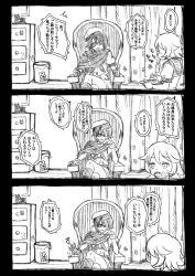 Rule 34 | 10s, bisco (letitbleed), cake, cape, chair, comic, drooling, eating, eyepatch, food, gloves, greyscale, hat, highres, kantai collection, kiso (kancolle), crossed legs, monochrome, multiple girls, school uniform, serafuku, tama (kancolle), translation request
