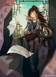 Rule 34 | 1girl, absurdres, artist request, black skirt, blue sky, chinese clothes, closed mouth, flute, highres, holding, holding instrument, instrument, leaf, long hair, looking to the side, paper, ponytail, qinshi mingyue, second-party source, shi lan (qin shi ming yue), shoes, sitting, skirt, sky, smile, solo, streamers, window, writing