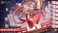 Rule 34 | 1girl, architecture, artist request, azur lane, breasts, cleavage, commentary request, dancing, double bun, east asian architecture, expressions, fireworks, furisode, geta, hair bun, hair ornament, horns, japanese clothes, kimono, lantern, large breasts, long hair, looking at viewer, low-tied long hair, manjuu (azur lane), miko, mikuma (azur lane), mikuma (offerings of floral grace) (azur lane), night, official alternate costume, official art, platform clogs, promotional art, red eyes, sakura empire (emblem), side slit, single horn, socks, very long hair, white hair, white socks, wide sleeves