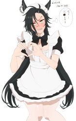Rule 34 | 1girl, absurdres, air shakur (umamusume), alternate costume, animal ears, black bow, black dress, black hair, blush, bow, breasts, cleavage, clenched teeth, commentary request, dated, dress, ear ornament, ear piercing, enmaided, eyebrow piercing, frilled dress, frills, hair between eyes, heart, heart hands, highres, horse ears, horse girl, horse tail, knees together feet apart, kumabachi315, long hair, maid, maid headdress, piercing, puffy short sleeves, puffy sleeves, short sleeves, simple background, small breasts, solo, tail, teeth, thought bubble, translation request, umamusume, very long hair, white background, yellow eyes
