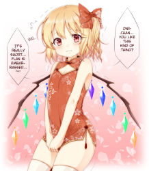 Rule 34 | 1girl, asymmetrical hair, blonde hair, bow, breasts, china dress, chinese clothes, cleavage cutout, closed mouth, clothing cutout, cowboy shot, crystal, demon wings, dress, dress tug, eyebrows, flandre scarlet, flat chest, floral print, flying sweatdrops, frown, hair bow, hard-translated, haruki (colorful macaron), highres, looking at viewer, motion lines, red bow, red dress, red eyes, short dress, side ponytail, side slit, sleeveless, sleeveless dress, small breasts, solo, speech bubble, standing, talking, text focus, thighhighs, third-party edit, touhou, translated, trembling, uu~, wavy mouth, white thighhighs, wings