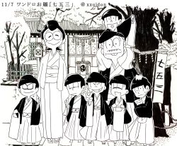 Rule 34 | 10s, 1girl, 6+boys, aged down, bad id, bad twitter id, black hair, brothers, carrying, closed eyes, family, father and son, glasses, greyscale, heart, heart in mouth, holding hands, japanese clothes, jitome, matsuno choromatsu, matsuno ichimatsu, matsuno jyushimatsu, matsuno karamatsu, matsuno matsuyo, matsuno matsuzou, matsuno osomatsu, matsuno todomatsu, messy hair, monochrome, mother and son, multiple boys, one eye closed, osomatsu-kun, osomatsu-san, osomatsu (series), sextuplets, shoulder carry, siblings, smile, sparkle, twitter username, v, wide sleeves