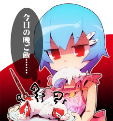 Rule 34 | 1girl, angel (evangelion), ayanami rei, bident, blue hair, expressionless, flat chest, food, lance of longinus (evangelion), lilith (evangelion), mass production eva, mouth hold, neon genesis evangelion, polearm, red eyes, short hair, simple background, solo, translated, weapon, zhuo mi