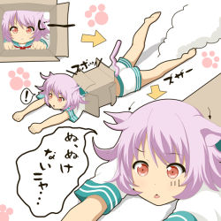 Rule 34 | !, 10s, 1girl, animal ears, arrow (symbol), box, cardboard box, cat ears, cat tail, commentary request, in box, in container, kantai collection, mitya, pink hair, red eyes, school uniform, serafuku, short hair, sliding, spoken exclamation mark, tail, tama (kancolle), translation request, triangle mouth