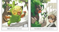 Rule 34 | 1boy, :d, blush stickers, brown hair, closed eyes, collared shirt, commentary request, creatures (company), day, fang, fence, flower, game freak, gen 8 pokemon, glasses, grookey, holding, holding flower, male focus, newo (shinra-p), nintendo, open mouth, outdoors, pokemon, pokemon (creature), rillaboom, shirt, short hair, smile, teeth, tongue, translation request, tree, upper teeth only, white shirt, |d