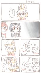 Rule 34 | 10s, animal ears, artist request, bow, bowtie, brown coat, coat, comic, controller, fennec (kemono friends), fur collar, grey coat, head wings, highres, kemono friends, multicolored hair, northern white-faced owl (kemono friends), raccoon ears, remote control, translation request, wings