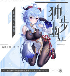 Rule 34 | 1girl, ahoge, bare shoulders, black bodysuit, black gloves, blue hair, bodysuit, breasts, closed mouth, commentary request, detached sleeves, eyebrows hidden by hair, full body, ganyu (genshin impact), genshin impact, gloves, groin, hair between eyes, hand up, haneru, horns, kneeling, large breasts, long hair, long sleeves, looking at viewer, no shoes, purple eyes, sleeves past wrists, solo, translation request, very long hair, white sleeves