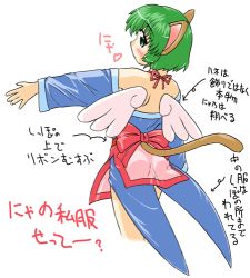 Rule 34 | 1girl, animal ears, apron, back, blush, bow, cat ears, cat tail, clothing cutout, green eyes, green hair, hase yu, looking back, lowres, matching hair/eyes, nyano, original, partially translated, short hair, simple background, solo, standing, tail, tail through clothes, text focus, translation request, white background, wings