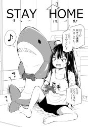 Rule 34 | 1girl, absurdres, airandou, barefoot, clothes writing, controller, game controller, greyscale, highres, ikea shark, indoors, long hair, monochrome, musical note, open mouth, original, shirt, shorts, sitting, soles, solo, speech bubble, spoken musical note, stuffed animal, stuffed shark, stuffed toy, t-shirt, translation request