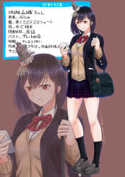 Rule 34 | 1girl, alternate costume, bag, bag charm, black footwear, black hair, black jacket, black socks, blazer, bow, bowtie, brown shirt, cellphone, character profile, charm (object), commentary request, full body, hair ornament, holding, holding phone, jacket, kantai collection, loafers, long sleeves, moke ro, open clothes, open jacket, phone, plaid, plaid skirt, purple skirt, red bow, red bowtie, red eyes, school bag, school uniform, shirt, shoes, short hair, shoulder bag, skirt, smartphone, socks, solo, standing, stats, translation request, yamashiro (kancolle)