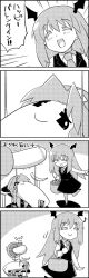 Rule 34 | 4koma, bag, bow, braid, candy, chocolate, chocolate heart, closed eyes, comic, commentary request, emphasis lines, exercise, food, greyscale, hair bow, hat, head wings, heart, highres, hong meiling, koakuma, long hair, lying, monochrome, mushroom, musical note, necktie, on back, shopping bag, skirt, skirt set, smile, standing, standing on one leg, star (symbol), tani takeshi, touhou, translation request, twin braids, weightlifting, wings, yukkuri shiteitte ne