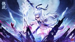 Rule 34 | 1girl, 1other, 7hertz, blue dress, blue hair, blue sleeves, closed mouth, commentary request, crystal, crystal sword, detached sleeves, dress, feet out of frame, highres, holding, holding sword, holding weapon, honkai: star rail, honkai (series), ice shard, jingliu (honkai: star rail), light blue hair, long hair, looking at another, pink eyes, ponytail, procreate (medium), sword, weapon