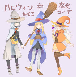 Rule 34 | 3girls, alternate costume, ankle boots, bandaged leg, bandages, basket, beige headwear, belt, black legwear, black skirt, blonde hair, blue headwear, boots, bow, braid, broom, brown belt, brown footwear, brown legwear, buttons, cape, capelet, closed mouth, corset, fate (series), flower, frilled skirt, frills, full body, gray (fate), green eyes, grey background, grey capelet, grey footwear, grey hair, hair ornament, halloween, hand up, hat, high heel boots, high heels, highres, holding, holding broom, holding wand, hood, hooded capelet, layered skirt, long hair, long sleeves, looking at viewer, lord el-melloi ii case files, multiple girls, olga marie animusphere, open mouth, orange headwear, pantyhose, pumpkin print, red flower, red rose, reines el-melloi archisorte, rose, satou usuzuku, shoes, short hair, simple background, skirt, smile, teeth, translation request, upper teeth only, wand, witch hat, yellow eyes, yellow skirt