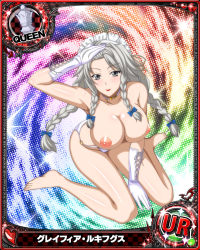 Rule 34 | 10s, card (medium), grayfia lucifuge, high school dxd, highres, nipples, third-party edit, topless