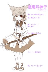 Rule 34 | 1girl, brown eyes, brown theme, character profile, earmuffs, female focus, looking at viewer, monochrome, scabbard, sheath, sheathed, shirt, skirt, sleeveless, sleeveless shirt, smile, solo, soon32281, standing, tama (soon32281), touhou, toyosatomimi no miko, translation request