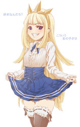 Rule 34 | &gt;:), 10s, 1girl, black ribbon, black thighhighs, blonde hair, blue ribbon, blue skirt, blunt bangs, blush, buttons, cagliostro (granblue fantasy), clothes lift, cowboy shot, granblue fantasy, grin, hairband, high-waist skirt, highres, lace, lace-trimmed legwear, lace trim, lifted by self, long hair, long sleeves, looking at viewer, meme attire, miniskirt, nokinhizadati, panties, pantyshot, petticoat, pleated skirt, ribbon, ribbon-trimmed legwear, ribbon trim, shirt, sidelocks, simple background, skirt, skirt lift, sleeves past wrists, smile, solo, standing, text focus, thighhighs, translation request, underwear, v-shaped eyebrows, very long hair, virgin killer outfit, white background, white panties, white shirt, zettai ryouiki