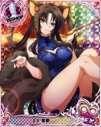 Rule 34 | 1girl, animal ears, bishop (chess), black hair, breasts, card (medium), cat ears, cat girl, chess piece, china dress, chinese clothes, cleavage, cleavage cutout, clothing cutout, dress, female focus, hair ornament, high school dxd, holding, kuroka (high school dxd), large breasts, looking at viewer, official art, sitting, slit pupils, smile, solo, yellow eyes