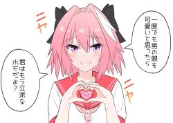 Rule 34 | 1boy, astolfo (fate), astolfo (sailor paladin) (fate), blush, bow, ca ligula (extendzamonas), fang, fate/grand order, fate (series), hair between eyes, hair bow, hair intakes, heart, heart hands, highres, long hair, looking at viewer, male focus, multicolored hair, official alternate costume, pink hair, purple eyes, smile, solo, speech bubble, streaked hair, translation request, trap, white background