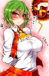 Rule 34 | 1girl, arms behind back, blush, breasts, candy, chocolate, chocolate heart, food, green hair, heart, highres, kazami yuuka, large breasts, looking at viewer, red eyes, roki (hirokix), short hair, solo, touhou, translation request, tsundere, valentine
