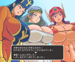 Rule 34 | 3girls, areola slip, armor, bikini armor, blue eyes, blue hair, bodysuit, breasts, cleavage, dragon quest, dragon quest iii, dress, japanese text, large breasts, long hair, merotoron, multiple girls, priest (dq3), purple eyes, purple hair, roto (dq3), sage (dq3), skirt, soldier (dq3), square enix, sword, translation request, weapon