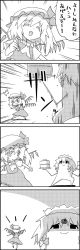 Rule 34 | 1girl, 4koma, ascot, bow, closed eyes, comic, commentary request, flandre scarlet, greyscale, hair bow, hat, hat bow, highres, izayoi sakuya, maid headdress, mob cap, monochrome, shaded face, smile, stamp, tani takeshi, touhou, translation request, wings, yukkuri shiteitte ne