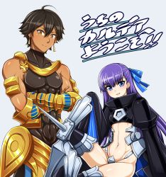 Rule 34 | 1boy, 1girl, armor, ass, black hair, blue eyes, blush, breasts, coco ankou, fate/grand order, fate (series), greaves, highres, long hair, muscular, open mouth, purple hair, ribbon, short hair, smile, underwear, yellow eyes