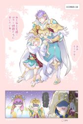 Rule 34 | 1boy, 1other, 3girls, armor, blonde hair, blue hair, brother and sister, brown gloves, cape, closed mouth, crown, dress, closed eyes, fire emblem, fire emblem heroes, fjorm (fire emblem), gloves, gradient hair, gunnthra (fire emblem), hair ornament, holding hands, hat, highres, hood, hood up, hrid (fire emblem), kiran (fire emblem), long hair, long sleeves, multicolored hair, multiple girls, nintendo, open mouth, own hands together, pink hair, qumaoto, robe, short hair, siblings, silver hair, sisters, snow, snowing, spiked hair, standing, tiara, veil, white gloves, ylgr (fire emblem)
