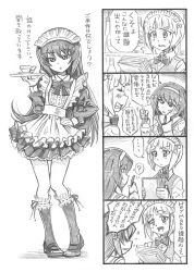 Rule 34 | ..., 2girls, 4koma, ?, alternate costume, anger vein, angry, apron, bartender, bbb (friskuser), blouse, blunt bangs, bow, bowtie, closed eyes, comic, commentary request, cup, cutlass (girls und panzer), dress, dress shirt, drinking glass, flying sweatdrops, frilled legwear, frown, girls und panzer, greyscale, grimace, hairband, hand on own hip, head rest, highres, holding, holding spoon, holding tray, kneehighs, long hair, long sleeves, looking at another, looking at viewer, maid apron, maid headdress, mary janes, monochrome, multiple girls, neckerchief, ooarai school uniform, open mouth, parted lips, reizei mako, school uniform, serafuku, shirt, shoes, short dress, short hair, smile, socks, spoken ellipsis, spoken question mark, spoon, standing, sweatdrop, teacup, translated, tray, vest, waitress, wing collar