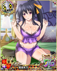 Rule 34 | 1girl, barefoot, black hair, blush, breasts, card (medium), character name, chess piece, cleavage, covered erect nipples, hair ribbon, high school dxd, high school dxd pi, himejima akeno, large breasts, lingerie, long hair, navel, official art, on bed, open mouth, pajamas, panties, ponytail, pulling own clothes, purple eyes, purple panties, queen (chess), ribbon, sitting, sleepwear, smile, solo, stomach, trading card, underwear, underwear only, very long hair