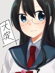 Rule 34 | 10s, 1girl, black hair, blue eyes, blue shirt, character name, closed mouth, collared shirt, glasses, grey background, hair between eyes, kantai collection, light smile, long hair, looking at viewer, necktie, ooyodo (kancolle), red necktie, sashimi (hitocelll), school uniform, serafuku, shirt, simple background, solo, text focus, upper body
