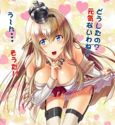 Rule 34 | 10s, 1girl, bad id, bad twitter id, bare shoulders, blonde hair, blue eyes, blush, braid, breasts, check translation, cleavage, clothes lift, cowboy shot, crown, downblouse, dress, dress lift, finger to cheek, flower, french braid, garter straps, hair between eyes, hairband, jewelry, kantai collection, lace, lace-trimmed dress, lace trim, large breasts, leaning forward, lifting own clothes, long hair, long sleeves, looking at viewer, mini crown, necklace, off-shoulder dress, off shoulder, open mouth, panties, pantyshot, pink panties, red flower, red ribbon, red rose, ribbon, rose, sakaki maki, side-tie panties, smile, solo, standing, thighhighs, translated, translation request, underwear, warspite (kancolle), white dress, white thighhighs