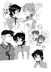 Rule 34 | &gt; &lt;, 3boys, aged down, blush, eye contact, glasses, greyscale, hand on another&#039;s shoulder, hyakujuu-ou golion, keith (voltron), looking at another, male focus, matthew holt, miyata (lhr), monochrome, multiple boys, open mouth, pornography, smile, takashi shirogane, translation request, uniform, voltron: legendary defender, voltron (series), yaoi