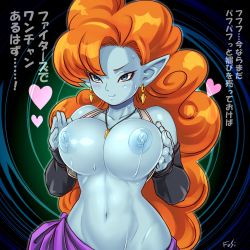 Rule 34 | &gt;:), 1girl, bare shoulders, black background, blue eyes, blue skin, breasts, breasts squeezed together, closed mouth, collarbone, colored skin, commentary request, curly hair, detached sleeves, dragon ball, dragonball z, earrings, fingernails, fushisha o, grey vest, groin, hands up, heart, jewelry, large breasts, long hair, looking away, navel, necklace, nipples, open clothes, open vest, orange hair, outline, pointy ears, sash, seductive smile, signature, smile, solo, stomach, sweat, translation request, tsurime, upper body, v-shaped eyebrows, very long hair, vest, wet, zangya