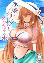 Rule 34 | 10eki (tenchou), 1girl, beach, bikini, bikini under clothes, blue sarong, blush, breasts, brown hair, cleavage, closed mouth, content rating, day, girls&#039; frontline, green eyes, hat, highres, large breasts, long hair, looking at viewer, navel, official alternate costume, outdoors, sarong, see-through, shirt, smile, solo, springfield (girls&#039; frontline), springfield (stirring mermaid) (girls&#039; frontline), sun hat, swimsuit, tied shirt, upper body, white shirt