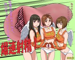 3girls angel_wings ass bikini breasts choker crop_top elbow_gloves fanart_digital gloves kurihara_kyoko makeup masturbation medium_breasts mf_ghost multiple_girls panties race_queen saionji_ren sato_mami sex_toy solo swimsuit underwear white_panties wings