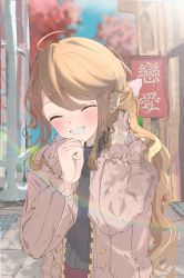 Rule 34 | 1girl, ^ ^, ^o^, absurdres, ahoge, black sweater, blurry, blurry background, blush, brown hair, brown jacket, closed eyes, grin, highres, idolmaster, idolmaster million live!, jacket, light particles, long hair, ooho0216, outdoors, rainbow, smile, solo, sweater, tokoro megumi, very long hair, wavy hair