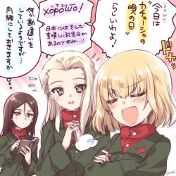 Rule 34 | 3girls, puff of air, artist name, black hair, blonde hair, blue eyes, blush, book, clara (girls und panzer), closed eyes, closed mouth, commentary request, crossed arms, cyrillic, emblem, fang, girls und panzer, green jacket, half-closed eyes, highres, holding, holding book, holding pen, interlocked fingers, jacket, katyusha (girls und panzer), kuroi mimei, light frown, long hair, long sleeves, looking at another, multiple girls, nonna (girls und panzer), notice lines, open mouth, own hands together, pen, pravda school uniform, red shirt, russian text, school uniform, shirt, short hair, signature, smile, smug, snort, sparkling eyes, standing, swept bangs, translation request, turtleneck, writing