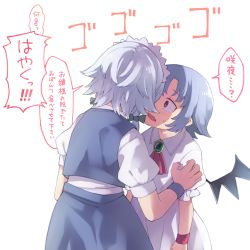 Rule 34 | 2girls, anarogumaaa, arms at sides, ascot, bat wings, blank eyes, blue skirt, blue vest, braid, brooch, clenched hands, dress, female pervert, from behind, hair ribbon, height difference, izayoi sakuya, jewelry, light purple hair, looking at another, maid, maid headdress, multiple girls, pervert, pink dress, puffy short sleeves, puffy sleeves, red eyes, remilia scarlet, ribbon, shirt, short hair, short sleeves, silver hair, skirt, touhou, translation request, tress ribbon, twin braids, vampire, vest, white shirt, wings