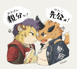 Rule 34 | 2boys, acnhiti, anger vein, angry, animal ears, artist name, bandaid, bandaid on face, bandaid on nose, belly, commentary request, delinquent, dragon boy, dragon horns, dragon wings, face-to-face, fangs, furry, furry male, green eyes, horns, jewelry, kai (tamacolle), looking at another, male focus, multiple boys, necklace, noses touching, open mouth, purple eyes, purple hair, shimosa (tamacolle), speech bubble, tamacolle, tiger boy, tiger ears, tiger stripes, translation request, upper body, white background, wings