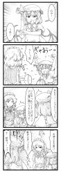Rule 34 | 3girls, 4koma, :3, = =, ^^^, apron, ascot, berusuke (beru no su), blood, blood from mouth, bow, braid, closed eyes, comic, crystal, demon wings, female focus, flandre scarlet, frills, giving up the ghost, greyscale, hair bow, hat, hat ribbon, highres, izayoi sakuya, maid, maid apron, maid headdress, monochrome, multiple girls, o o, open mouth, outstretched arms, puffy sleeves, remilia scarlet, ribbon, short hair, short sleeves, siblings, side ponytail, spirit, sweatdrop, touhou, translation request, twin braids, uu~, wings